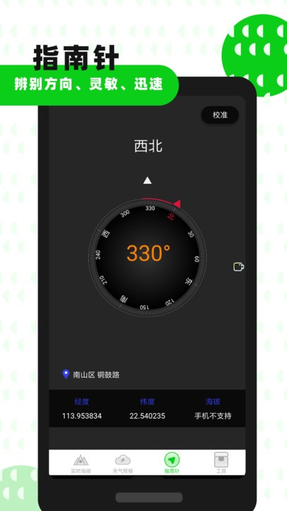 图3