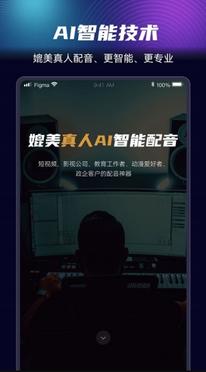 制片帮悦音图3