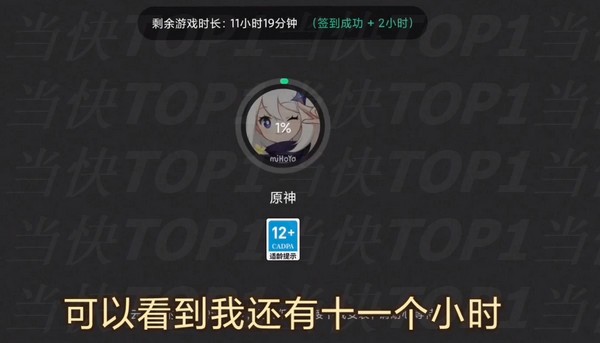 云原神官服
