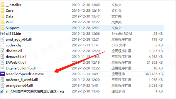 极品飞车21破解版中文版免安装绿色版