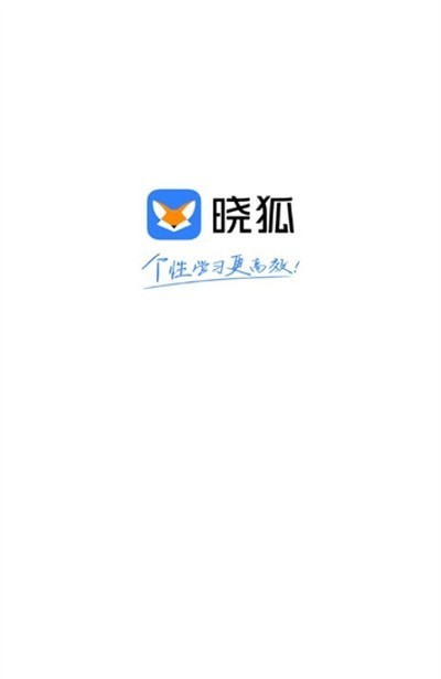 晓狐app图2