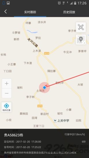 查车无忧图2