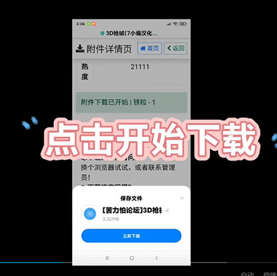 苦力怕论坛1.20版本图2