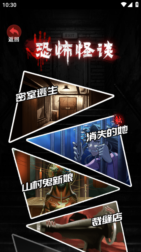 图2