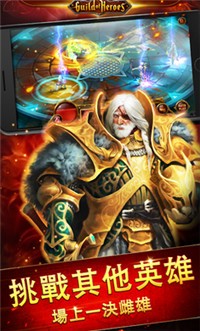 英雄公会幻想rpg官方版本截图3