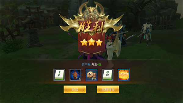 御龙无双0.1折群雄争霸图3