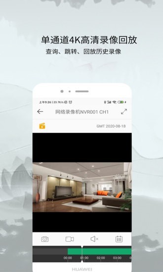 ac18pro软件图3