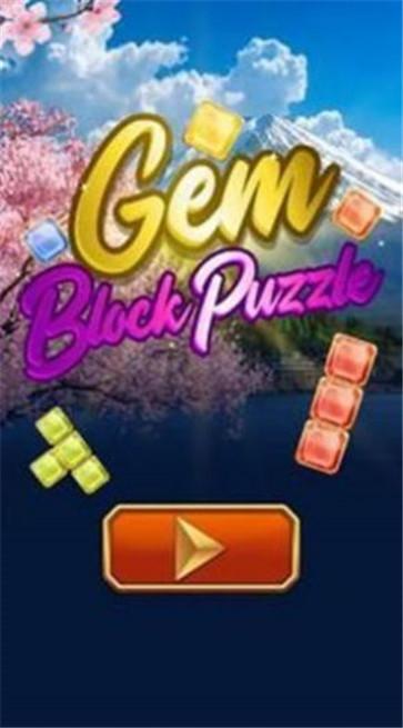 宝石方块谜题(GemBlockPuzzle)图2