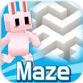 迷宫大作战汉化版(Maze)