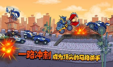 大车吃小车3无敌版