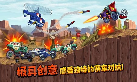 大车吃小车3无敌版图2