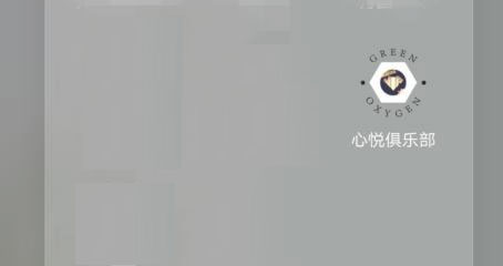心悦俱乐部官方版app