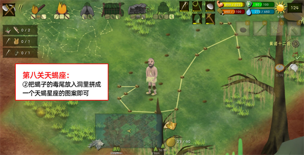 挨饿荒野联机版游戏图3