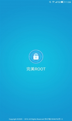 完美ROOT最新