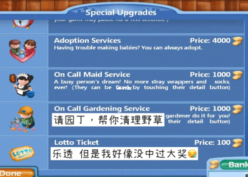 Virtual Families 2