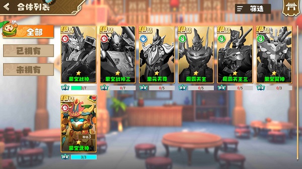 果宝无双九游版图3