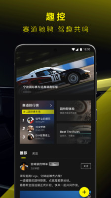 路特斯最新版图2