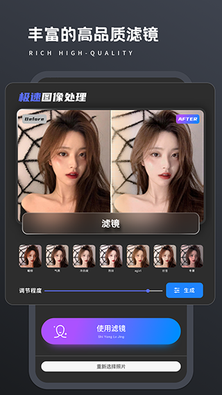 老照片修复处理器图3