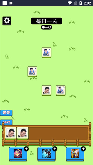 马了个马游戏下载图1