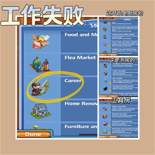 Virtual Families 2