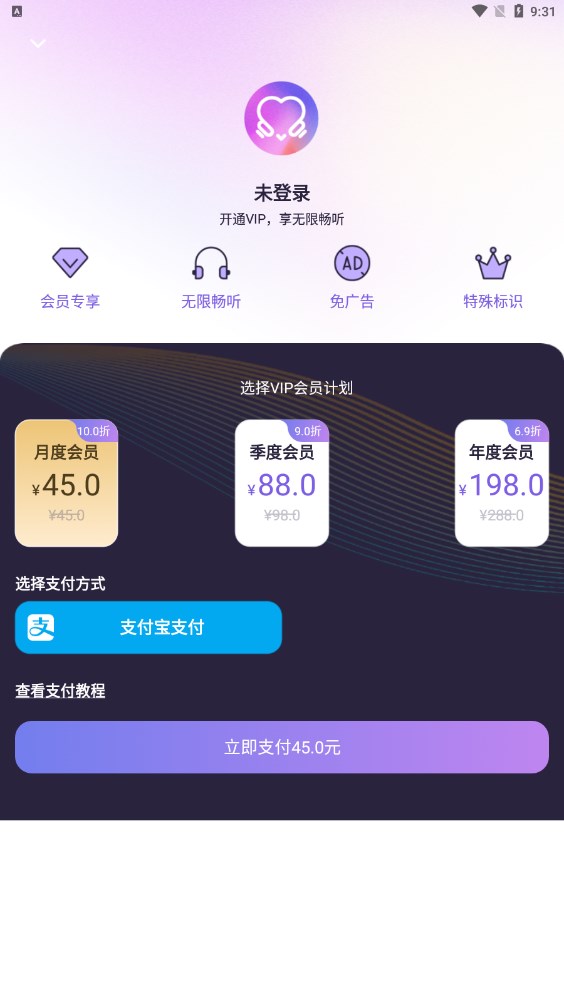 爱优fm免费广播图1