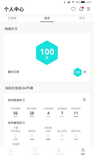 pure生活平台图3