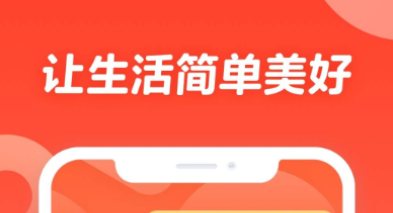 找工作的软件哪个好 好用的找工作的APP推荐