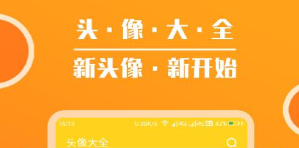 找情头的另一半软件有哪些 找情头的另一半软件推荐