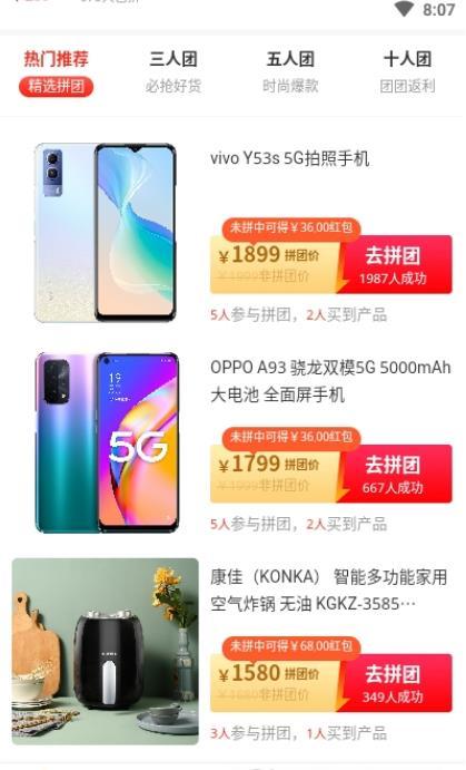 小小福最新版截图1