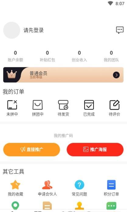 小小福最新版截图3