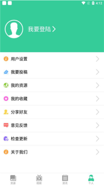 我的世界助手盒子最新版下载图1
