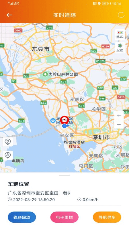 突破者官方版图3