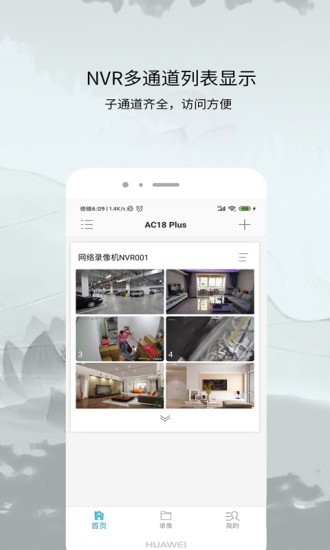 ac18pro软件图1
