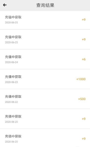 心悦俱乐部官方版app