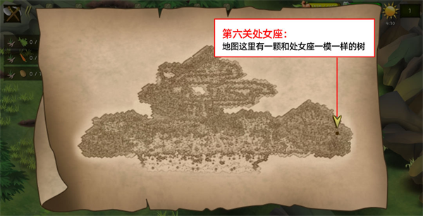 挨饿荒野无限资源修改器图4