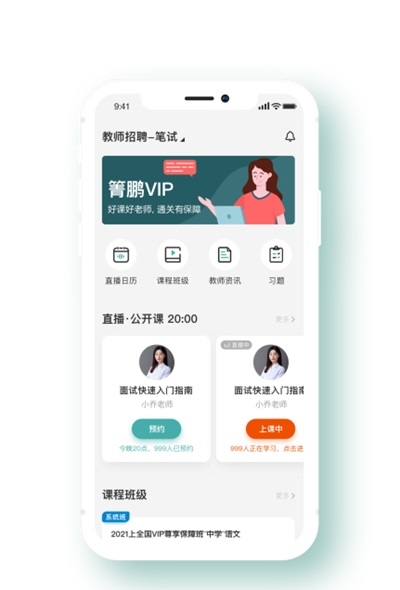91箐学网图1