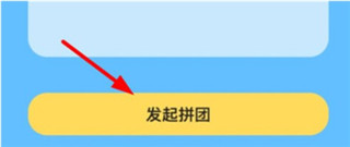 真题伴侣