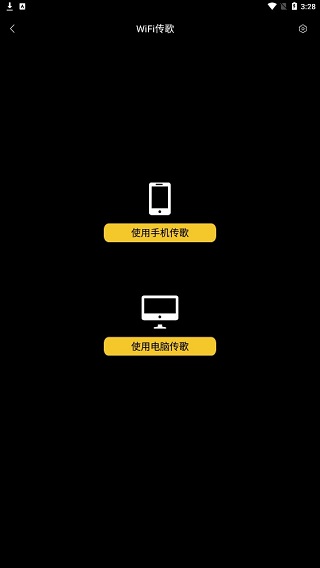 海贝音乐app免费版