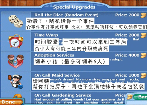 Virtual Families 2