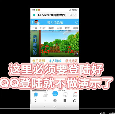 苦力怕论坛国际服正式版图1
