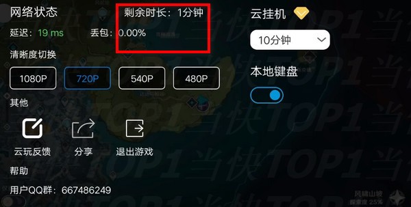 云原神官服