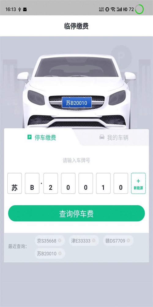 图1