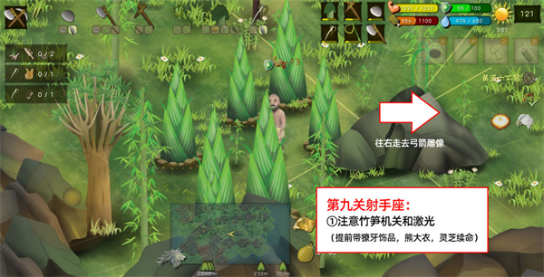 挨饿荒野修改版Marooned图2