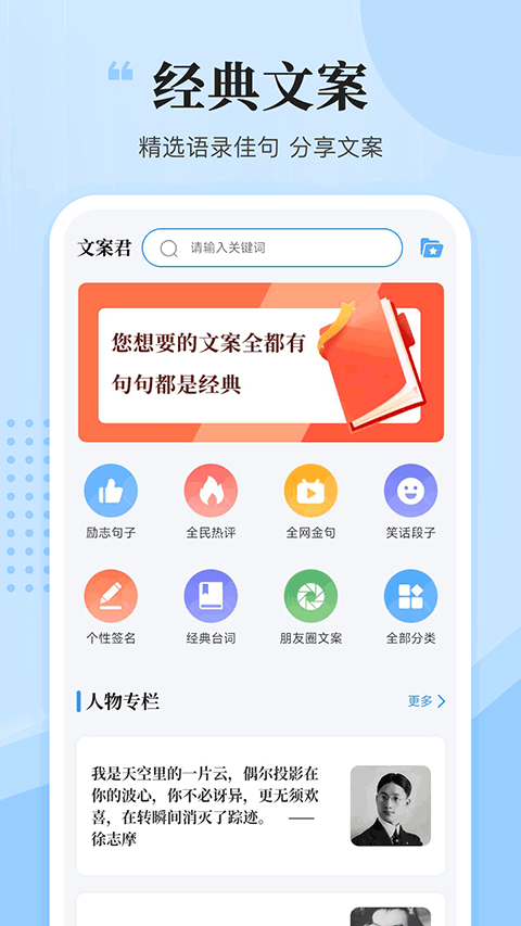 文案君最新版图1