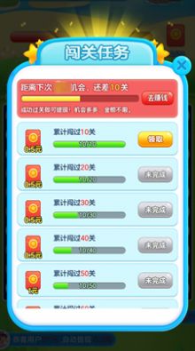 超神消消乐游戏截图4