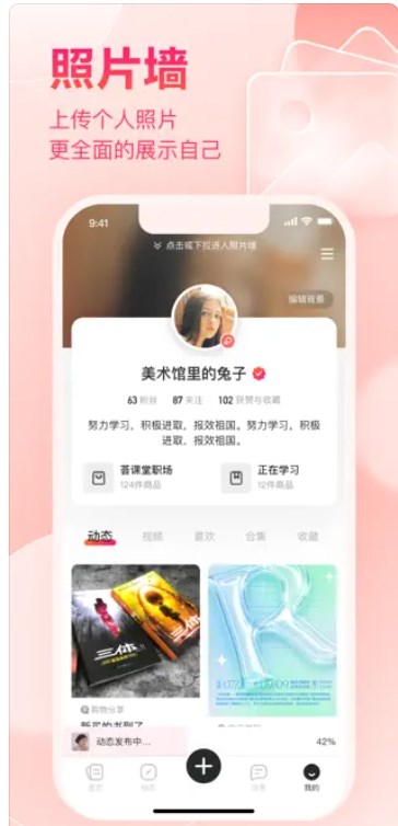 绯凡星球图1