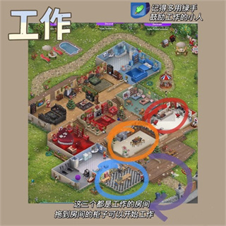 Virtual Families 2