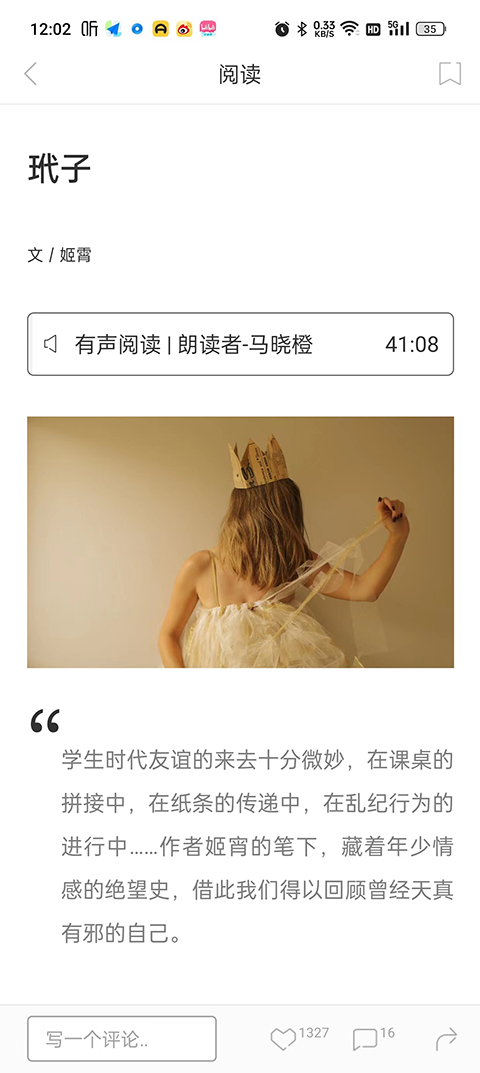 一个图3