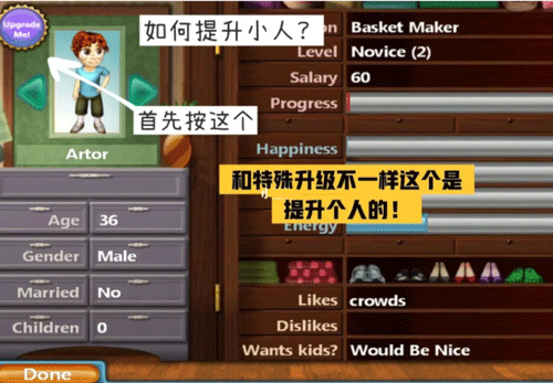 Virtual Families 2