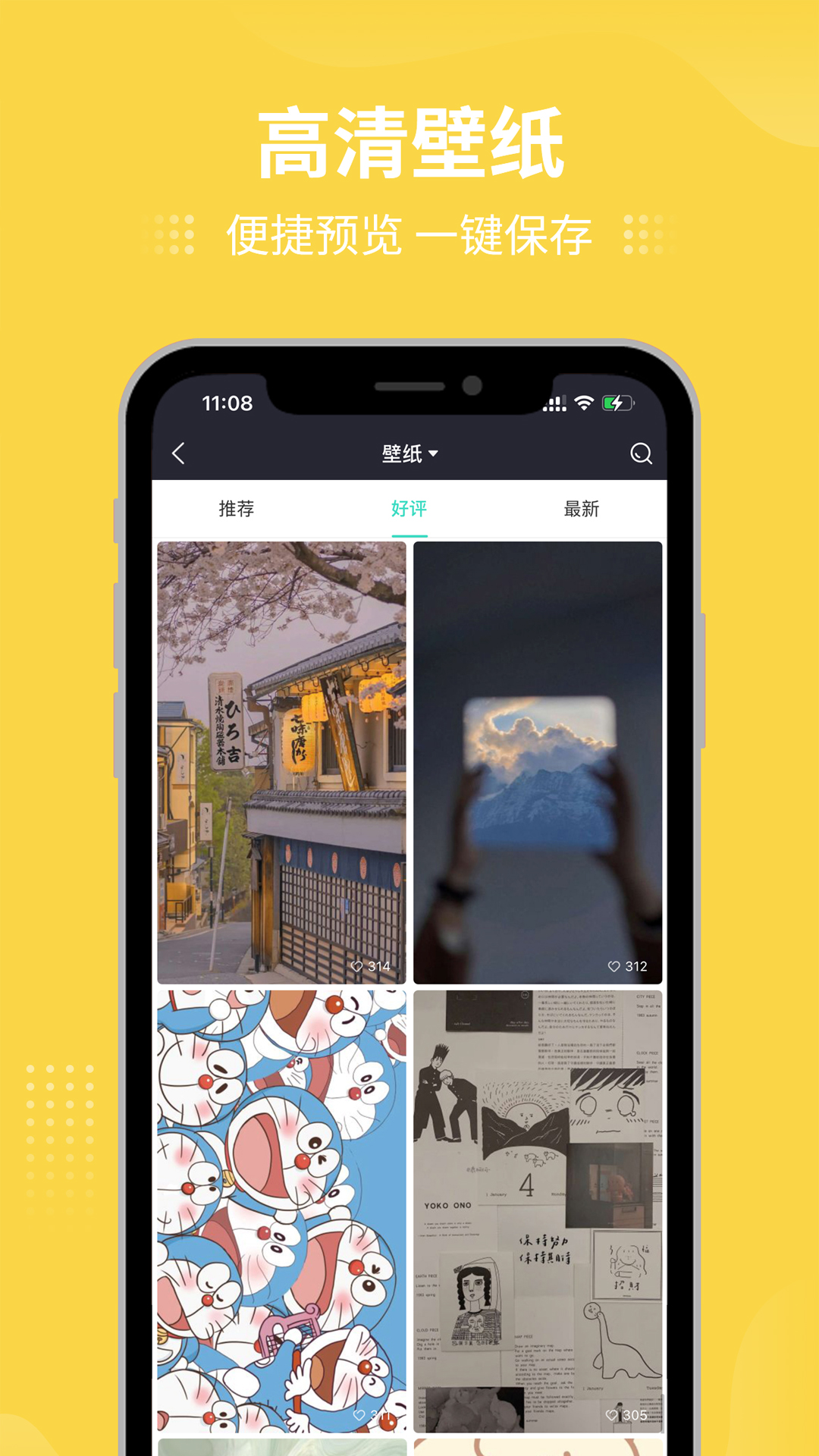 我要个性网图5